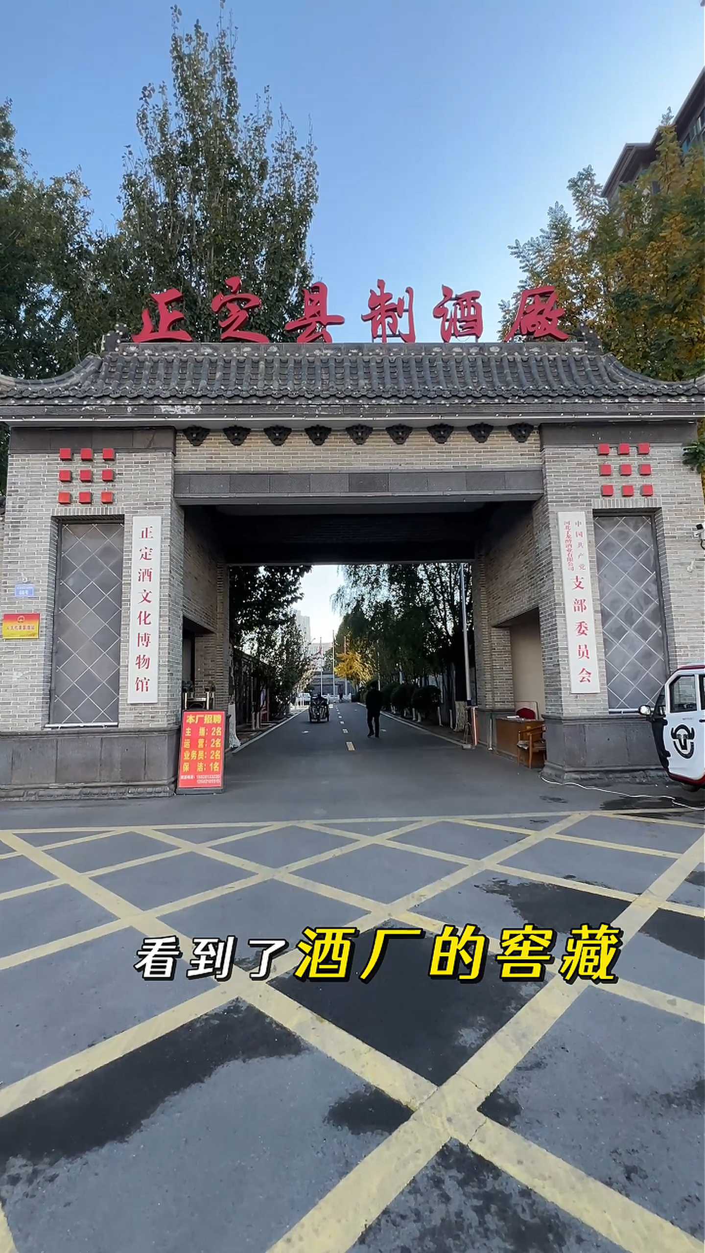 科尔沁左翼中制造业企业GEO优化案例